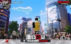 Screenshot 10: Persona 5: The Phantom X | Traditional Chinese