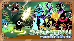Screenshot 17: デビルテイルズ : 放置系RPG