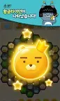Screenshot 5: 프렌즈팝콘 for kakao