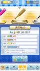 Screenshot 4: バッティングヒーロー