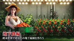 Screenshot 7: 七號堡壘 | 日版