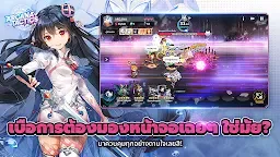 Screenshot 16: Arcana Tactics 