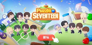 Screenshot 25: SEVENTEEN配配樂