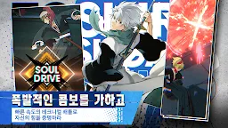 Screenshot 6: BLEACH Mirrors High