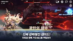 Screenshot 17: 린: 더 라이트브링어 | 글로벌버전