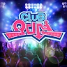 Icon: Club Audition | Korean