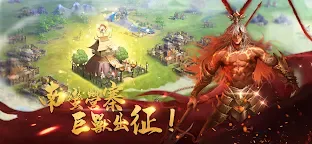 Screenshot 3: Sangoku 2