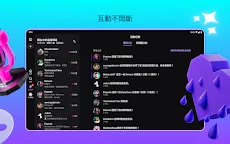 Screenshot 12: Twitch