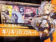 Screenshot 13: Time Refrain | Japanese