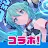 機戰少女Alice | 日版