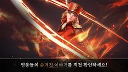 Screenshot 6: Seven Knights ll｜Korean