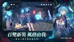 Screenshot 4: 二重螺旋