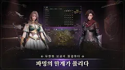 Screenshot 4: COC：熱血殺戮 | 韓文版