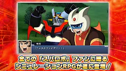 Screenshot 2: Super Robot Wars DD | Japonais