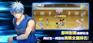 Screenshot 2: Kuroko’s Basketball Street Rivals | Traditional Chinese