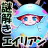 Icon: Puzzle-eating Alien Girl