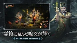 Screenshot 2: パラノーマルナイト～七不思議～