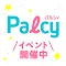 Palcy