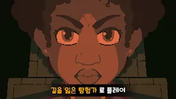 Screenshot 4: The Abandoned Planet