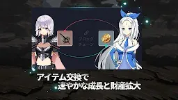 Screenshot 8: ダンジョンプリンセス : インフィニティー