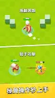 Screenshot 2: 弓箭傳說