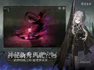 Screenshot 8: Reverse: 1999 | Traditional Chinese