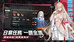 Screenshot 7: 龍族幻想：勇者集結 | 繁中版
