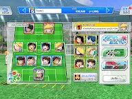 Screenshot 7: Captain Tsubasa ZERO -Miracle Shot- | โกลบอล
