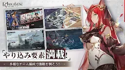 Screenshot 5: Echocalypse | Bản Nhật