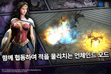 Screenshot 12: DC 언체인드
