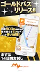 Screenshot 2: MAPLUSキャラdeナビ　地図・カーナビ・渋滞情報が無料