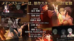 Screenshot 16: Kabaneri of the Iron Fortress – Ran: Hajimaru Michiato