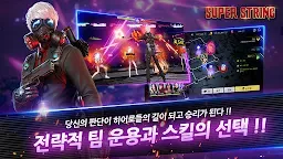 Screenshot 3: Super String