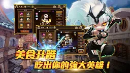 Screenshot 7: 追擊Hero