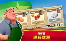 Screenshot 12: 世界主廚