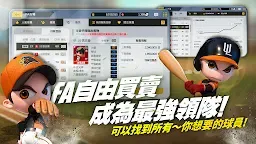 Screenshot 4: 全民打棒球 Pro