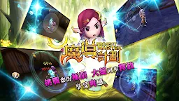 Screenshot 12: Project Magitek 魔導計劃