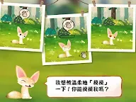 Screenshot 20: Q寵森林：動物學園