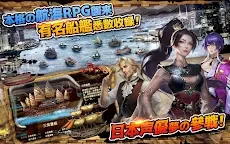 Screenshot 14: 秘海編年史：海賊の冒險-維港篇