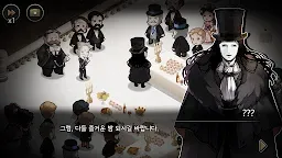 Screenshot 6: MazM: 오페라의 유령