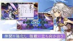 Screenshot 10: Another Eden：穿越時空的貓 | 日版