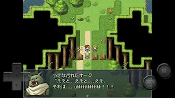 Screenshot 1: Re-translate Quest