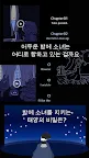 Screenshot 5: 테라세네　밤에 뜨는 태양과 병약한 소녀