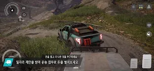 Screenshot 21: Offroad League Online