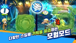 Screenshot 4: 크로스히트W