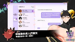 Screenshot 6: 地獄有什麼不好？