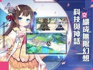 Screenshot 9: Ark Order | Traditional Chinese