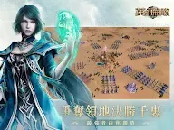 Screenshot 11: Might & Magic Heroes: Era of Chaos | Traditional Chinese