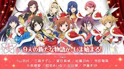 Screenshot 12: 少女歌劇 (Revue Starlight Re LIVE) | 日版