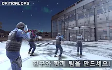 Screenshot 9: 크리티컬 옵스